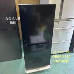 2026年最新】Haier 冷蔵庫・冷凍庫の人気アイテム - メルカリ