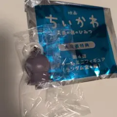 映画ちいかわ 入場者特典 フタバ 第4弾