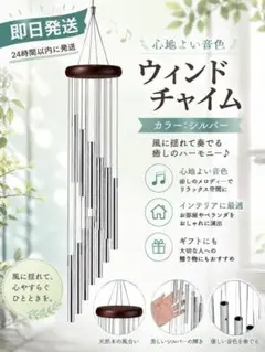 2026年最新】ウインドチャイムの人気アイテム - メルカリ