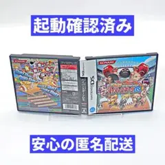 【良品/起動確認済み】ニューインターナショナル　ハイパースポーツDS　D70