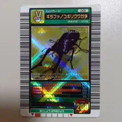 2025年最新】ムシキング2003の人気アイテム - メルカリ