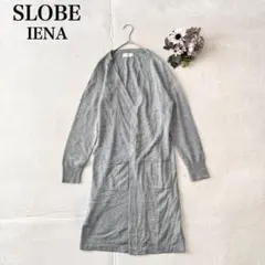 【スローブイエナ】 ロングカーディガン（フリー）シンプル カジュアル 羽織り
