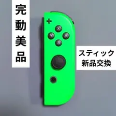 Nintendo Switch ジョイコン　ネオングリーン　右