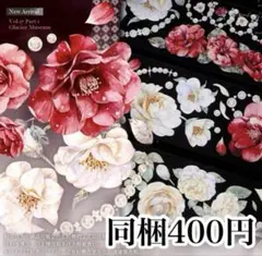 はるな様 リクエスト 2点 まとめ商品