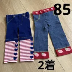 ♩ストライプとハートデザイン&いちご柄パンツ 85cm
