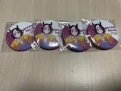 ウマ娘 スペシャルウィーク チアリーダー 缶バッジ 4個セット