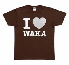 I LOVE WAKA Tシャツ ブラウン