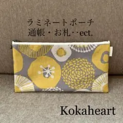 choco様 リクエスト 3点 まとめ商品