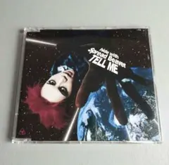 hide with Spread Beaver / TELL ME