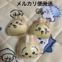 ちいかわ　おかおのスクィーズ　うさぎ3個セット　新品未開封品　ガチャ販売