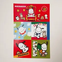 ポチャッコ 35周年 シール