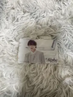 なにわ男子 +Alpha 特典 クリアカード 大西流星