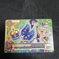 アイカツ 藤堂ユリカ ナイトメアカプリコーンクラウン