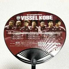 ヴィッセル神戸　VISSELKOBEうちわ 2013年
