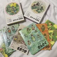 14ひきの絵本シリーズ3冊セット✖️2 あさごはんセット、かぼちゃセット