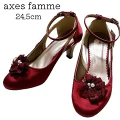 アクシーズファム エガレントコサ付PTパンプス 未使用　ワインレッド　リボン