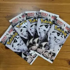ポケモンカードパック ホワイトフレア5パック