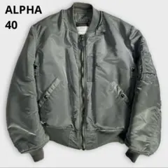 90s USA製アルファ 50s復刻 B-15D フライトジャケット