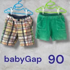babyGap 半ズボン 2枚セット　90サイズ　子供服まとめ売り