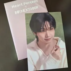 BOYNEXTDOOR　Heart Percent　ジェヒョン　ポストカード