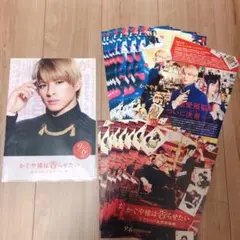 平野紫耀 かぐや様は告らせたい クリアファイル フライヤー