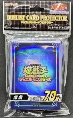 2026年最新】深淵 スリーブ 遊戯王の人気アイテム - メルカリ