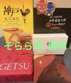 Seiste セイスト フレンチ サブレ缶 クッキー2枚 seiste -セイスト | 世界大会優勝の瀧島シェフが手掛けるクッキー缶