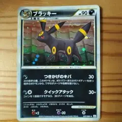 希少】ブラッキー 「よみがえる伝説」 037/080 渦巻きホロ - メルカリ