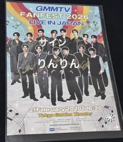 2026年最新】ライブポスターの人気アイテム - メルカリ