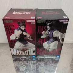 呪術廻戦 MAXIMATIC 脹相 フィギュア 2種セット