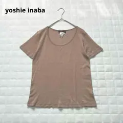 yoshie inaba ヨシエイナバ　半袖Tシャツ　絹混　無地　ブラウン　Fのサムネイル