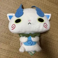 妖怪ウォッチ コマさん ぬいぐるみ 30cm