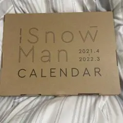 Snow Man カレンダー 2021.4-2022.3 Johnnys' O…