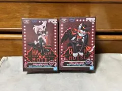 【新品未開封】ハズビンホテルへようこそ フィギュア 【2体セット】
