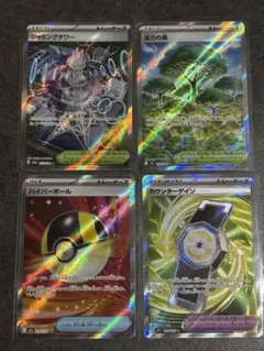 グッズ スタジアム ポケモンのどうぐsr - メルカリ