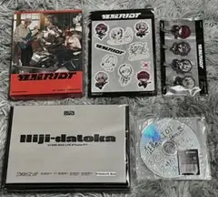 新品未開封品 2時だとか アルバム グッズ