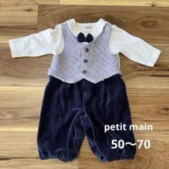 【petit main】 セレモニー ベビー ロンパース (50-70)