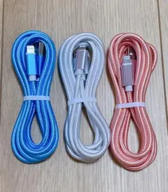 2m-3本 iPhone 充電器 ライトニング ケーブル 純正急速充電