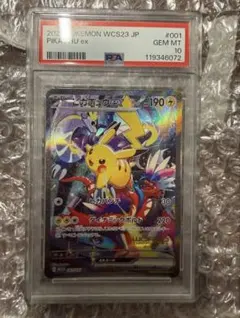 Item thumbnail for item a5f77860-1a30-43d1-9882-13cdc0bb99d4