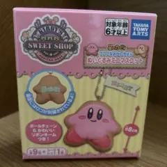 星のカービィ　プププなおかしやさん　ぬいぐるみミニマスコット　シークレット❣️