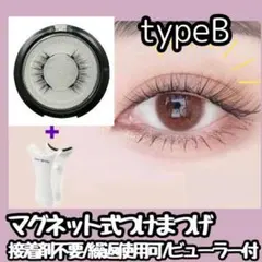 【再入荷】マグネット式 つけまつげ アイメイク 簡単着脱　ビューラー付typeB