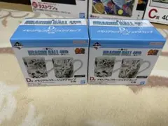 一番くじ DRAGON BALL 40th 其之ー　D賞マグカップ全2種