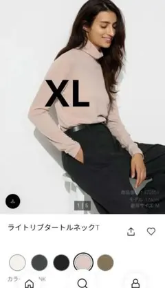 T*♡様 新品　ユニクロ　ライトリブタートルネックT 　ピンク 　XL