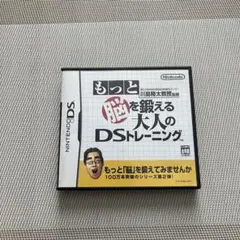 脳トレ　DS