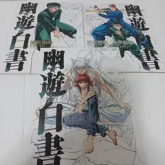 一番くじ 幽遊白書 暗黒武術会編 G賞 キャンバススタイルボード 妖狐蔵馬　浦飯