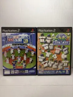 虎*様様 PS2 プロ野球チームをつくろう！2・3 セット