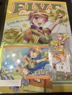 五等分の花嫁 きゃらっとくじ ファイブチアリーダー 一花 セミコンプリートセット