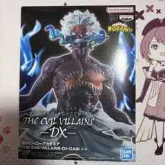 僕のヒーローアカデミア 荼毘 フィギュア