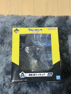 一番くじ ブルーロック A賞 蜂楽廻 フィギュア