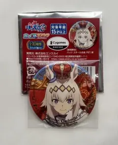 ウマ娘 シンデレラグレイ ホイルカンバッジコレクション オグリキャップ